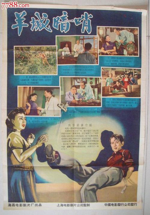 做个假的二级建造师